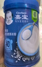 嘉宝高铁米粉婴幼儿维C钙铁锌宝宝辅食儿童米糊含DHA活性益生菌6月龄+ 【一个月超惠装】原味×3 实拍图
