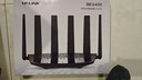 普联（TP-LINK）大道路由器7DR6430 BE6400 5G WiFi7千兆双频家用高速穿墙 2.4G wifi6无线 2.5G网口 游戏加速 实拍图