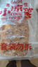 盖世粤式鱼皮丝150g*4袋 凉菜开袋即食凉拌下酒菜餐饮饭店 露营烧烤 实拍图