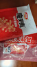 卫龙魔芋爽辣条休闲零食香辣素毛肚180g/袋约12小包露营野餐小零食 实拍图