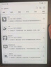 BOOX文石电纸书Leaf5 7英寸墨水屏电子书阅读器电子纸 森林绿 小屏便携阅读看书漫画办公本平板电脑  实拍图