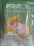 优诺康闭口贴口鼻呼吸矫正闭嘴贴张嘴睡觉儿童成人嘴巴封口贴打呼噜止鼾 X加强型8包装（240贴） 实拍图