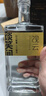 观云 金标谈笑间 浓香型白酒 42度 500ml*6瓶 箱装 含礼袋*3 节日送礼 实拍图