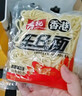 寿桃港式车仔面12包xo酱方便面整箱泡面速食乌冬面非油炸拌面捞面零食 日式乌冬XO酱味 12包 礼盒装 实拍图