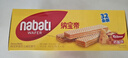 丽芝士Nabati印尼进口奶酪味威化饼干32包512g 休闲零食 早餐下午茶团购 实拍图
