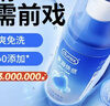 杜蕾斯（durex）人体润滑液润滑油剂50ml  情趣用品 夫妻床上助爱 成人女性高潮液 实拍图