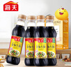 海天 特级金标生抽500ml*4 0添加酱油 金粉派礼盒 金标系列 实拍图