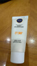 妮维雅（NIVEA）密集多重光护防晒乳15ml 实拍图