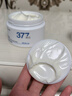 韩方五谷377美白面膜膏睡眠免洗抗皱衰老补水保湿去黄提亮男女士金榜第1名 实拍图