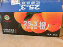 红都品冠25.3°赣南脐橙 净重10斤 铂金果 单果约180-230g 礼盒装 实拍图