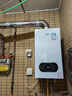 万家乐WIFI智控天然气壁挂炉洗浴采暖两用燃气热水器暖气片地暖分段燃烧L1PB26-24BW【以旧换新】 实拍图