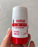 白云山清洁面膜壬二酸泥膜棒去黑头粉刺祛痘去角质收缩毛孔控油40g/支 实拍图