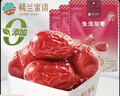 楼兰蜜语免洗国标一级灰枣1500g 新疆红枣 灰枣蜜饯果干零食煲汤煮粥 实拍图