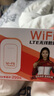 影腾随身wifi三网通用无线wi-fi6免插卡移动联通电信无限制流量便携式4G网卡高速随行网络2025款5GHF 【三网通3000毫安充电款+黑色】*超长续航 实拍图