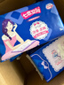 七度空间卫生巾优雅净爽网面日夜用便携加量姨妈巾组套批发 网面338mm*72片 实拍图