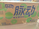 脉动青柠口味 400ML*15瓶 迷你小瓶低糖维生素运动功能饮料宋雨琦同款 实拍图