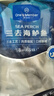 1号会员店（One's Member）零添加保水剂白蕉三去海鲈鱼 1000g（500g*2） 海鱼 海鲜水产 实拍图