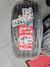 朝阳轮胎 汽车轮胎 225/45R18 95W C66 适配起亚K5/吉利帝豪GS 实拍图