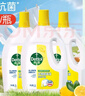 滴露（Dettol）衣物除菌液 消毒液 柠檬3L 99.9%杀菌除螨内衣儿童衣物可配洗衣液 实拍图