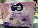 MOONY苏菲尤妮佳Q薄萌羽慕怡小羊驼拉拉裤XL码30片(12-17kg)超薄透气 实拍图