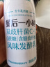 卡士（CLASSY.KISS）餐后一小时250g*3瓶双歧杆菌C-I低温酸奶 无蔗糖原味 实拍图