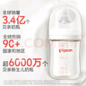 贝亲（Pigeon）自然实感第3代启衔奶嘴 宽口径奶嘴 L号-1只装 6个月以上 BA132 实拍图