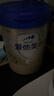 爱他美（Aptamil）卓傲幼儿配方奶粉3段（12—36月龄） 800g*1罐  卓傲自护益生元 实拍图