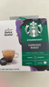 星巴克（Starbucks）胶囊咖啡意式浓缩5.5g*12颗 重烘美式黑咖啡 适用多趣酷思咖啡机 实拍图