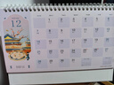 嘉然恒台历2026年新款马年日历大格子书写月历计划本年历办公桌面摆件日程打卡备忘录企业定制 马年吉祥 实拍图