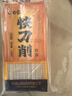 白象刀削面 挂面400g*3包拌面炒刀削劲道 宽面油泼面Q弹 面条速食 实拍图