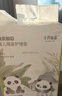 十月结晶婴儿一次性隔尿垫100片25*33cm透气防水尿垫婴儿护理垫 熊猫宝宝 实拍图