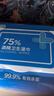 京东京造 75%酒精湿巾80片*3包 杀菌率99.9% 湿纸巾 卫生消毒湿巾纸 实拍图