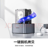 奥睿科（ORICO）移动硬盘盒底座2.5/3.5英寸SATA机械固态通用Type-C3.2 ssd外置硬盘盒子移动脱机对拷机6626C3 实拍图