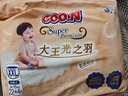 大王（GOO.N）光之羽系列短裤式婴儿纸尿裤XXL26片(≥15KG)尿不湿 超薄透气 实拍图