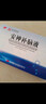 敖东 安神补脑液10ml*40支 生精补髓 益气养血 强脑安神 头晕乏力 健忘失眠 神经衰弱 实拍图
