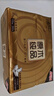 清风抽纸【李昀锐同款】 金装3层120抽*24包 纸巾抽 抽纸整箱 实拍图