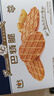 丹夫巴特脆华夫22g/盒进口黄油薄脆饼干营养早餐下午茶独立点心零食 实拍图