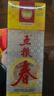 五粮液股份 五粮春 第一代浓香型白酒50度500mL*6瓶整箱原箱装 实拍图