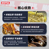 摩特（MOTUL）摩托车机油 赛道摩托车润滑油 4T四冲程发动机润滑油 金绵羊 5W-40 SP 踏板车专用全合成 1L 实拍图