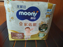 MOONY尤妮佳慕怡皇家佑肌拉拉裤XXL22(≥15kg)透气小风窗特惠装 实拍图