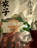 方家铺子五星红枣1kg 新疆特产和田大枣特级红枣气血无添加量贩装送长辈 实拍图