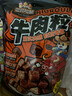 三只松鼠什锦牛肉粒500g袋装休闲零食牛肉干内蒙古风味量贩糖纸独立包装 实拍图
