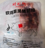 得利斯 黑猪前排2斤  猪排骨 猪肋排 生鲜猪肉  免切含脊骨 实拍图