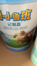 君乐宝（JUNLEBAO）小小鲁班儿童配方奶粉4段关注脑动力800g 添加PS+DHA 实拍图