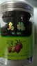 同仁堂品牌北京同仁堂乌梅干果200g烟熏泡水泡茶酸梅汤乌梅汤料非中药材 实拍图