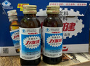 力保健1000mg牛磺酸功能饮料 缓解体力疲劳 调节血脂  经典款100ml*10瓶 实拍图