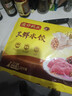 湾仔码头三鲜水饺1320g66只饺子早餐速食半成品面点速冻饺子 实拍图