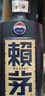 赖茅 端曲2.0 酱香型白酒 53度 500ml 单瓶装 实拍图