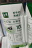伊利【新鲜日期】金典纯牛奶整箱 250ml*16盒 3.6g乳蛋白 礼盒装 实拍图