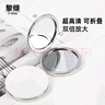 黎倾迷你双面放大化妆镜随身携带折叠梳妆小镜子便携手持公主镜圆镜 实拍图